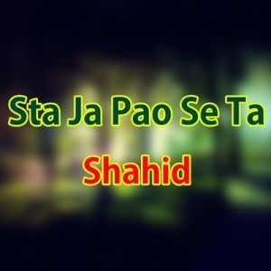 ดาวน์โหลดและฟังเพลง Da Panro Ghashi พร้อมเนื้อเพลงจาก Shahid