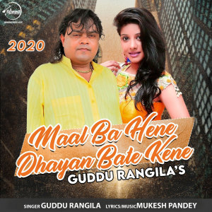 Listen to Maal Ba Hene Dhayan Bate Kene song with lyrics from Guddu Rangila