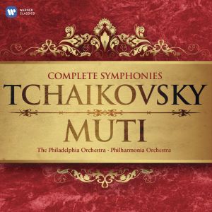 ดาวน์โหลดและฟังเพลง Swan Lake - Ballet Suite Op. 20, ACT 3:: Spanish Dance พร้อมเนื้อเพลงจาก Riccardo Muti
