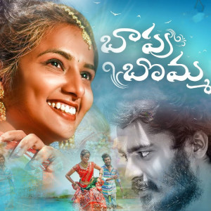 Listen to BAAPU BOMMA song with lyrics from Ramu Rathod