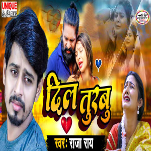Listen to Dil Turabu song with lyrics from Raja Ray