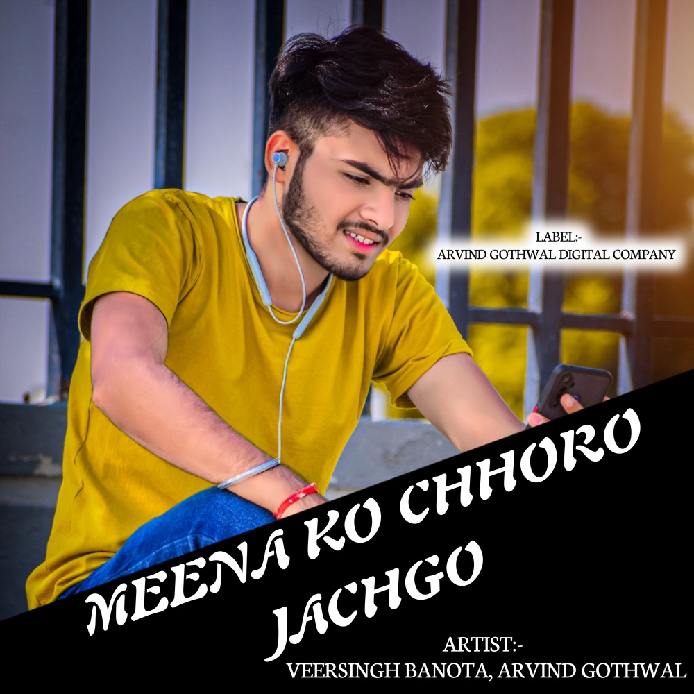 Meena Ko Chhori Jachgo (MEENAWATI)
