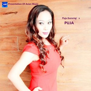 收聽Puja Gurung的Pirati ko Mitho歌詞歌曲