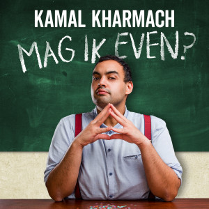 Listen to China song with lyrics from Kamal Kharmach