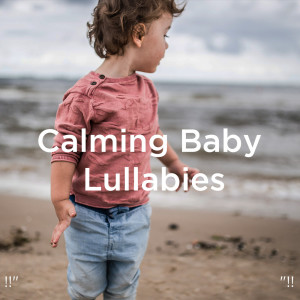 Dengarkan lagu Baby Sleep Song nyanyian White Noise dengan lirik