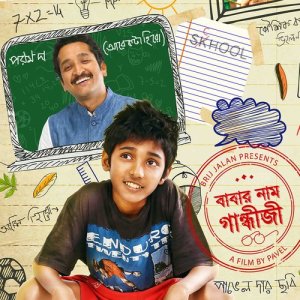 收聽Palash Sen的Aaye Ujaane Aaye‬歌詞歌曲