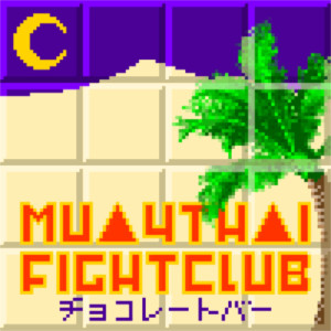Listen to Pumpkin (Explicit) song with lyrics from MUAY THAI FIGHT CLUB