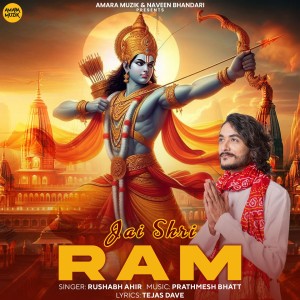 Listen to Jai Shri Ram song with lyrics from Rushabh Ahir