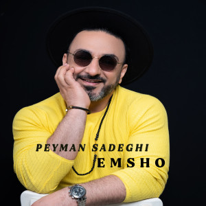 Album Emsho from 