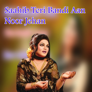 收聽Noor Jehan的Saahib Teri Bandi Aan (Explicit)歌詞歌曲