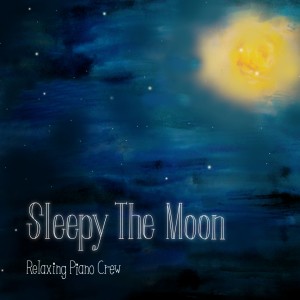 收听Relaxing Piano Crew的Hazy Moon歌词歌曲