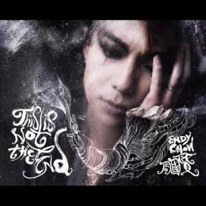 周國賢的專輯This Is Not The End (Black EP)