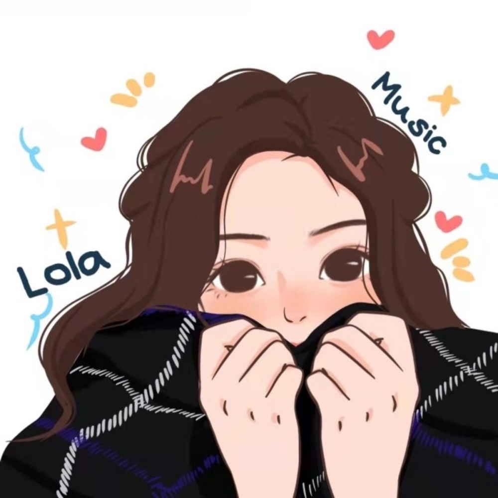 林乐歆Lola