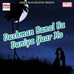 Listen to Kehu Kahe Durga Kehu Kahe Kali song with lyrics from Hitanshu Tahalka