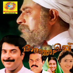 Listen to Alliyaambal Poove song with lyrics from K S Chithra