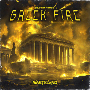收聽Blvckrose的GREEK FIRE歌詞歌曲