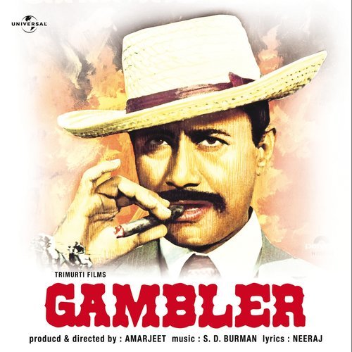 Apne Hothon Ki Bansi (Gambler / Soundtrack Version)