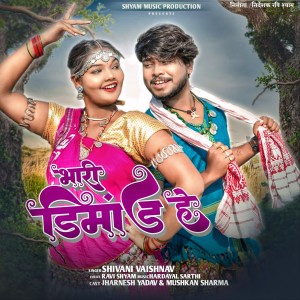 Listen to Bhari Demand Hai song with lyrics from Shivani Vaishnav