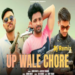 Album UP Wale Chore (DJ Remix) from Arun Bhati