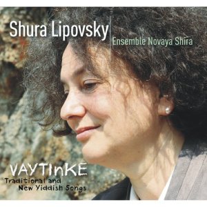 收聽Shura Lipovsky的Bloyiker Tsoyber歌詞歌曲