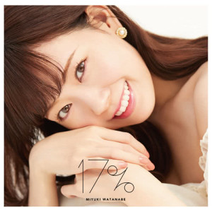 ดาวน์โหลดและฟังเพลง Milkyway พร้อมเนื้อเพลงจาก Miyuki Watanabe