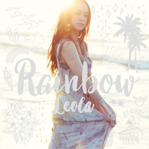 ดาวน์โหลดและฟังเพลง Summer Time (Instrumental) พร้อมเนื้อเพลงจาก Leola