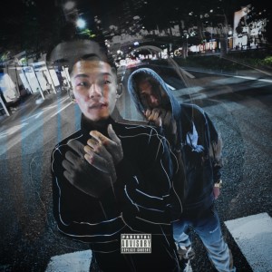 Listen to ocean (Explicit) song with lyrics from Deep Leaf