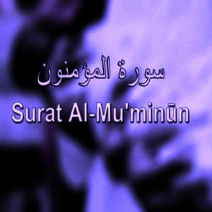 ดาวน์โหลดและฟังเพลง Surat Al Hajj พร้อมเนื้อเพลงจาก MRA Affassy