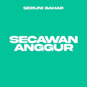 收聽Seruni Bahar的Secawan Anggur歌詞歌曲
