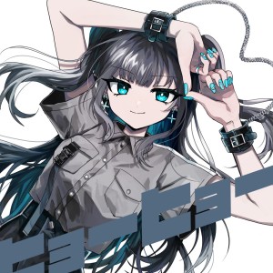Listen to ヒョーヒョー song with lyrics from Meddmia