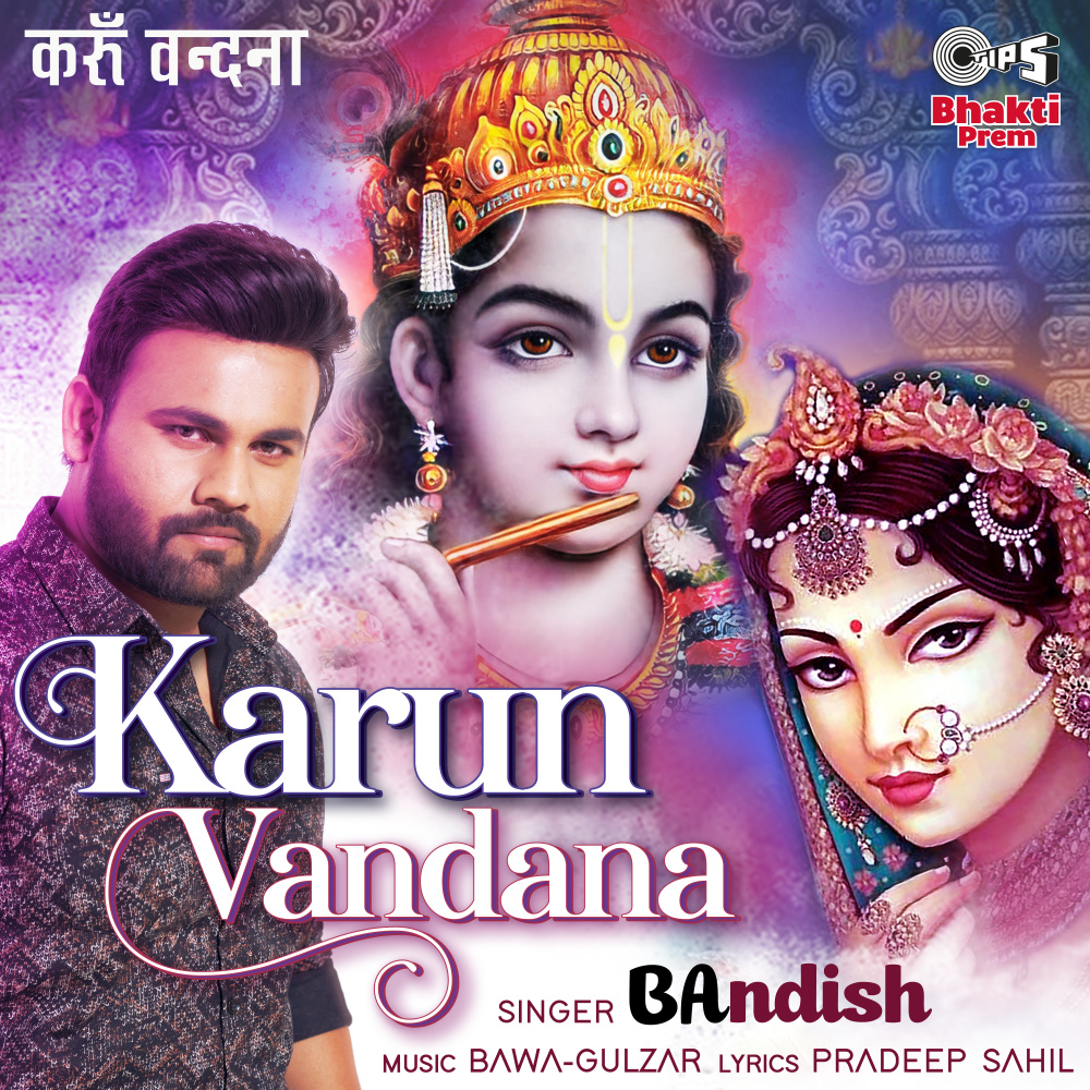 Karun Vandana