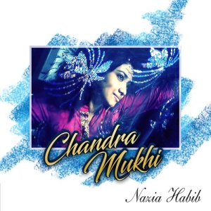 ดาวน์โหลดและฟังเพลง Diowana Banaiya Bondhu พร้อมเนื้อเพลงจาก Nazia Habib