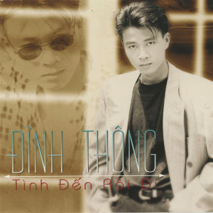 收聽Đình Thông的Màu Nắng Thuở Ấy歌詞歌曲