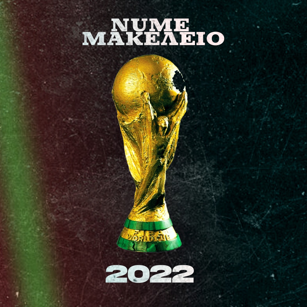 2022 (Explicit)
