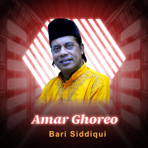 Bari Siddiqui的專輯Amar Ghoreo