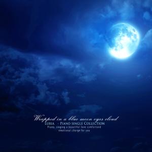 Album Clouds wrapped in blue moon from 루리아