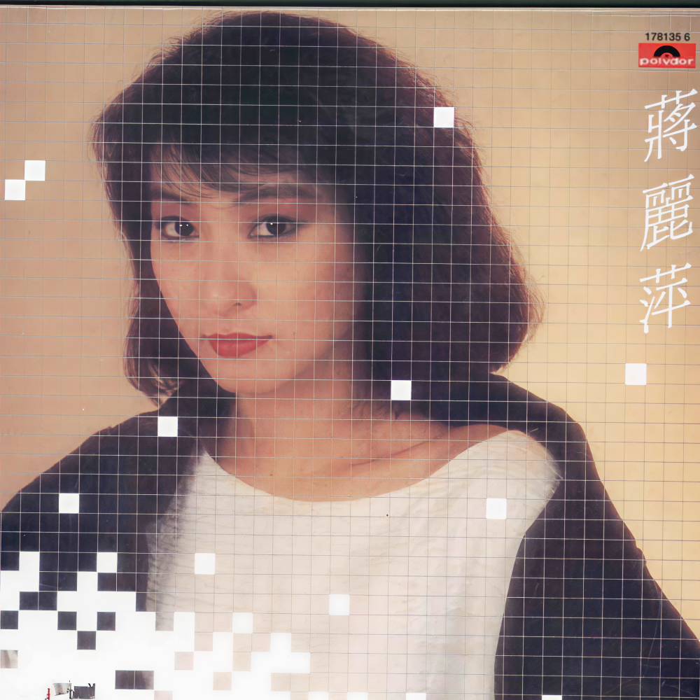 Agnes Chiang