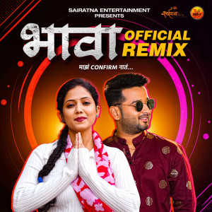 Album Bhava (Official Remix) oleh Adarsh Shinde