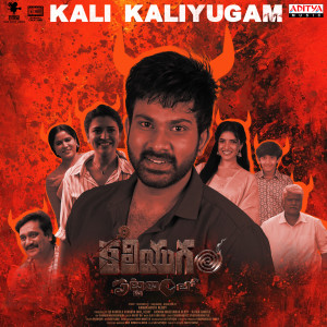 Album Kali Kaliyugam (From "Kaliyugam Pattanamlo") oleh Vijay Prakash