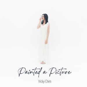 收聽陳忻玥的Painted a Picture歌詞歌曲