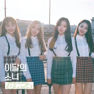 ดาวน์โหลดและฟังเพลง rendezvous 18.6y พร้อมเนื้อเพลงจาก twelveM