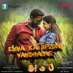 Saindhavi的專輯Enna Kattipoda Vandhalae (From "Ambi")