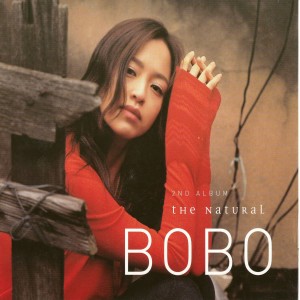 Listen to To A Goodbye(instrumental) song with lyrics from BOBO