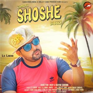收聽Ls Lakha的Zamana Shoshe Baazi歌詞歌曲