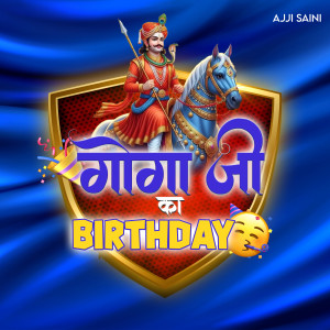 Album Goga Ji Ka Birthday from 