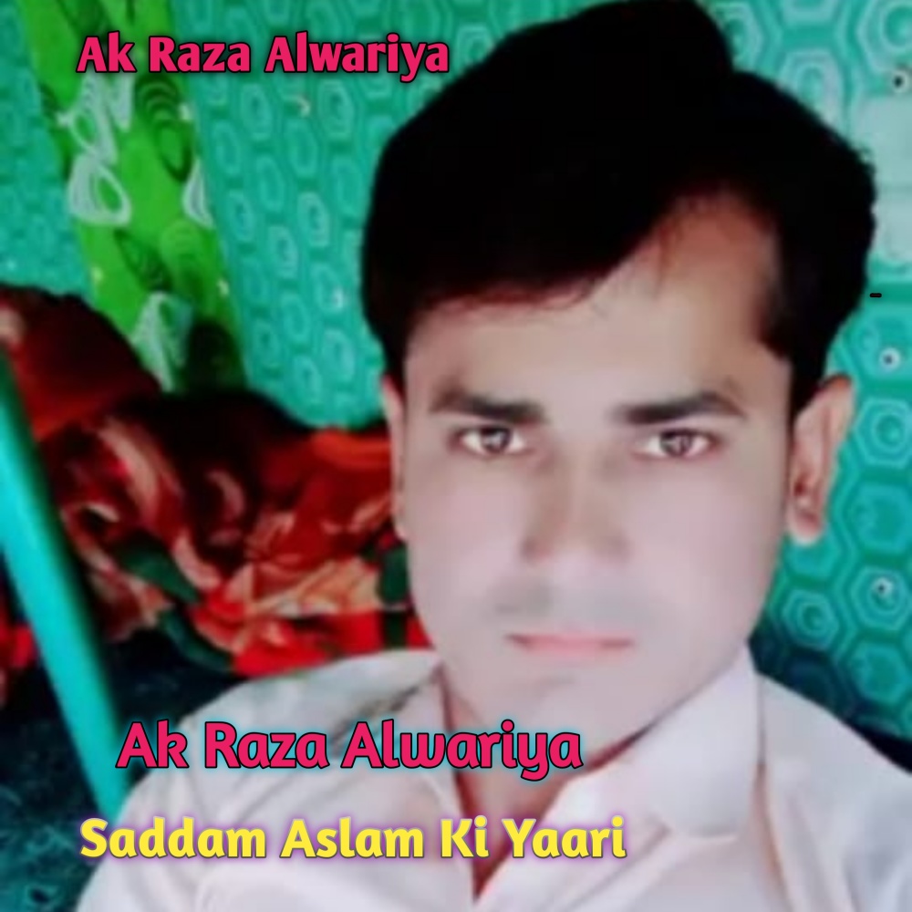 Saddam Aslam Ki Yaari
