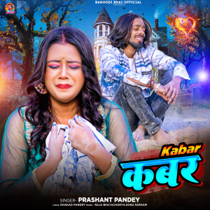 Listen to Kabar song with lyrics from Prashant Pandey