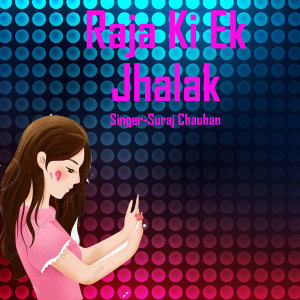 Listen to Raja Ki Ek Jhalak song with lyrics from Suraj Chauhan