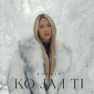 Listen to Ko ja i ti song with lyrics from Ksenia