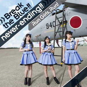 收聽Run Girls, Run!的never-ending!! (錄音室版|Instrumental)歌詞歌曲